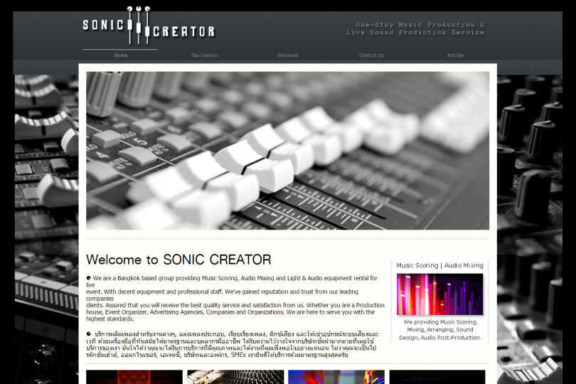 sonic pdf creator review